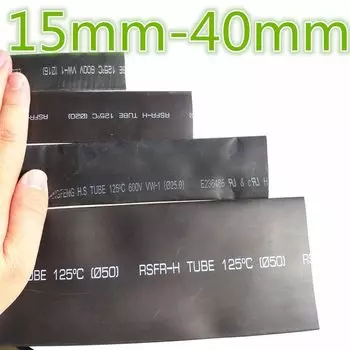 Термоусадочная трубка Pixiuonline черная 15-40 мм