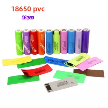 Термоусадочная трубка ПВХ 29x72 мм 20 шт