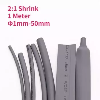 Термоусадочная трубка серая 1 м 2:1 1мм-50мм