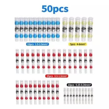 Термоусадочные клеммы HUXUAN 50 шт.