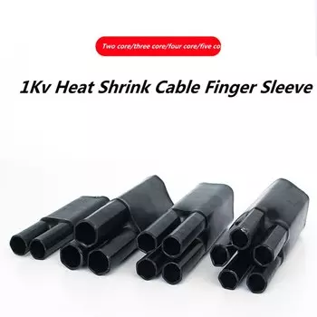 Термоусадочные рукава RIERPSI для кабелей 2-5 жил