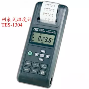 TES-1304 термометр, списковой термометр с микропринтером