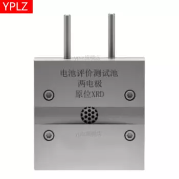 Тест-ячейка на два электрода XRD