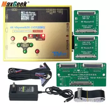 Тестер ЖК-экрана MAXGEEK TV160 8th PRO