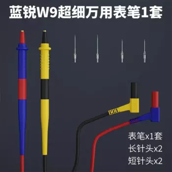 Тестовый кабель Lanrui W9 для мультиметра