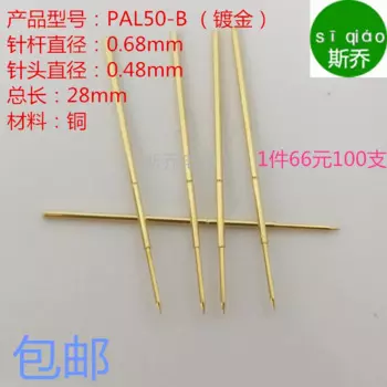 Тестовый зонд PAL50-B, напервная игла с золотым наконечником, 0,68 мм, игла Pogo 0,5, игла для наконечника