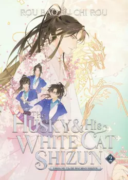 The Husky and His White Cat Shizun English Novel Vol.1-5