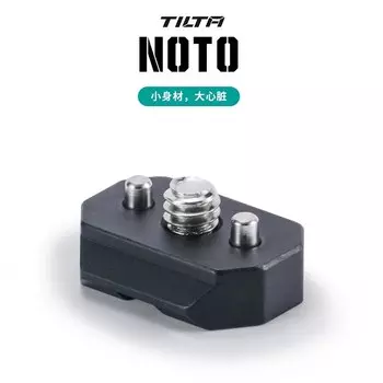 TILTA TA-1420-NTR4 Адаптер рельсы NATO