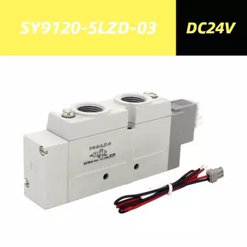 Тип SMC, 5-портовый 2-портовый электромагнитный клапан SY9120-3LZD/4LZD/5LZD/6LZD, нормальный закрытый внутренний пилотный клапан автоматизации