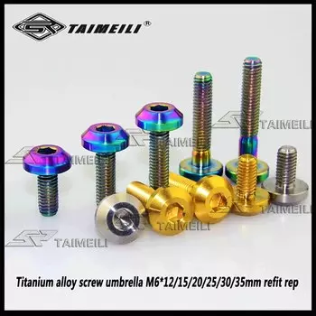 Титановые болты TAIMEILI M6*12/15/20/25/30/35