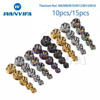 Титановый "Wanyifa" Nut Gr5 CNC Цветочная головка M6/M8/M10/M12/M14/M16 для мотоциклетной звездочки модификационная гайка 10 шт./15 шт.