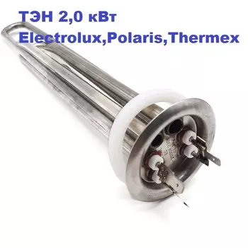ТЭН 2,0 кВт водонагревателя Electrolux,Polaris,Thermex с анодом и прокладкой