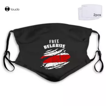 Тканевая маска для лица с фильтром, многоразовая, моющаяся