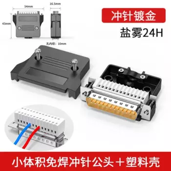 TLXT DB9, DB15, DB25, DB37 Беспаечные разъемы RS232