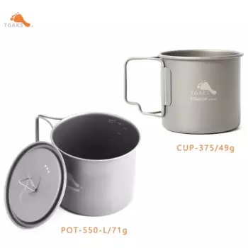TOAKS Titanium POT-550-L и CUP-375, сверхлегкая чашка, версия 0,3 мм, оборудование для кемпинга на открытом воздухе, походная кружка, посуда, складная ручка