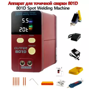 Точечный сварочный аппарат GLITTER 801D 12 кВт
