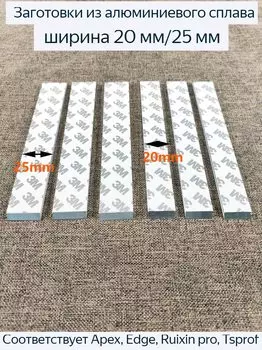 Точильные камни для заточки ножей Apex Edge pro ruixin pro 3 шт.