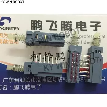 Toneluck MPN-S4-A самоблокирующийся 4-полюсный переключатель