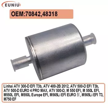 ТОПЛИВНЫЙ ФИЛЬТР для Linhai LH300 400 500 550 700 ATV LINHAI, детали No 70842
