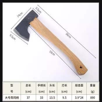 Топор Aiboduo второго поколения