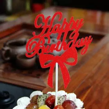 Топпер для торта "С днем рождения"