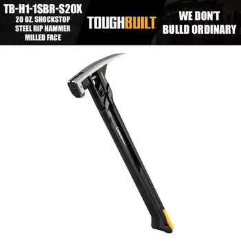 ToughBuilt Стальной рип-молоток ShockStop 20 унций