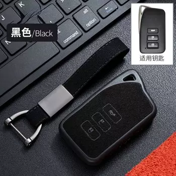 ТПУ + кожаный чехол для автомобильного ключа для Lexus NX ES GS RX IS RC LX 200 250 350 450H 300H ES200 автоматический пульт дистанционного управления