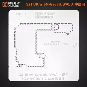 Трафарет AMAOE среднего слоя для реболлинга, трафарет для Samsung S21 Ultra S21 + G998 G996, Оловянная паяльная сеть для посадки