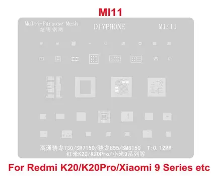 Трафарет DIYPHONE для Xiaomi