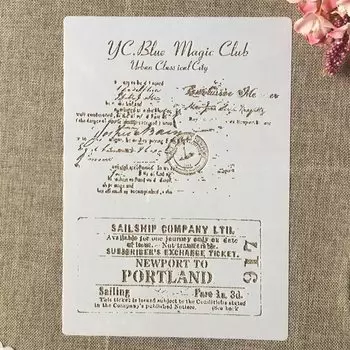 Трафареты для декупажа 29 см