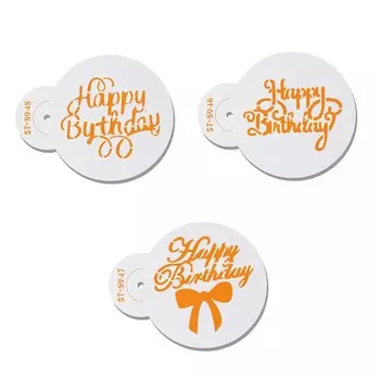 Трафареты для печенья "С днём рождения", 3 шт.