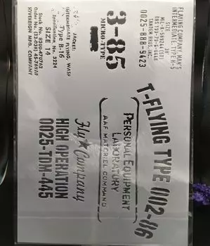 Трафареты для рисования F5118