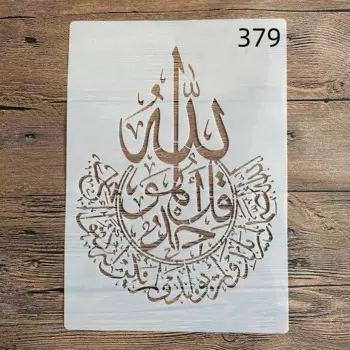 Трафареты для рисования PenhuaMoban 29*21 см