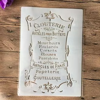 Трафареты для рисования PenhuaMoban, 29х21 см