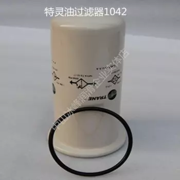 Trane кондиционерный масляный фильтр для кондиционирования воздуха, ELM01042 Trane RTHC RTHD, масляный фильтр ELM01405