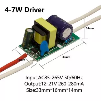 Трансформатор освещения HotRed 280 мА