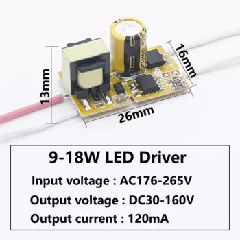 Трансформатор освещения JHC 9-18 Вт DC30-160V