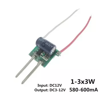 Трансформатор QINGYING 12В 50шт для светодиодов MR16 1-9Вт