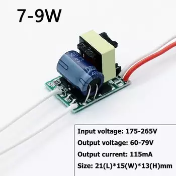 Трансформаторы освещения Warm and Happy AC175-265V 10 шт.
