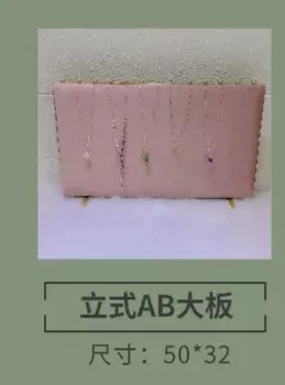 TREACHI Подставка для ювелирных изделий