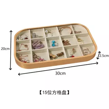 TREACHI Серый бархатный подставка для украшений