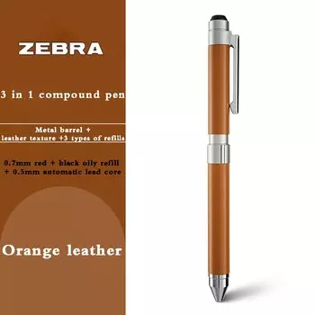 Трехцветная шариковая ручка ZEBRA SBZ15