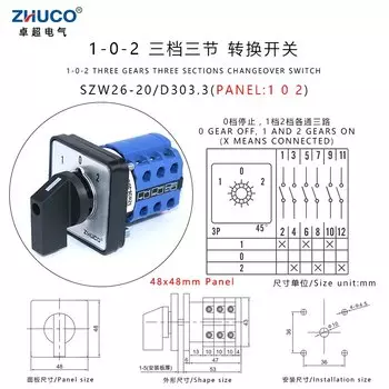 Трехфазные кулачковые переключатели ZHUCO SZW26/LW26-20 1-0-2