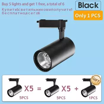 Трековый светильник LED Loger 1 метр