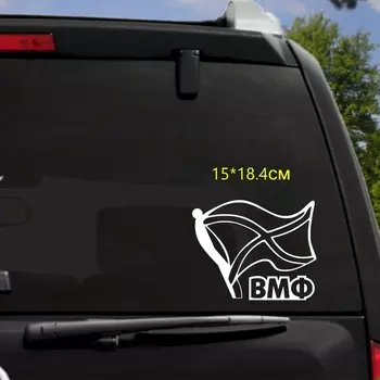 Tri Mishki HZX028 15*18.4см 1-4 шт наклейки на авто наклейки день вмф вырезанный флаг андреевский флаг на автомобиль наклейка на авто