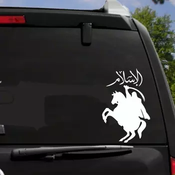 Tri Mishki HZX875 #20x13,1 см исламский мусульманский В рыцарском стиле; Сапоги для верховой езды забавная наклейка для автомобилей виниловые наклейки аксессуары для мотоциклов наклейки