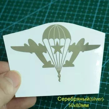 Tri Mishki JS003# 50*80мм вдв воздушно-десантные войска никелевый сплав матллические наклейки на авто никель наклейка на машину