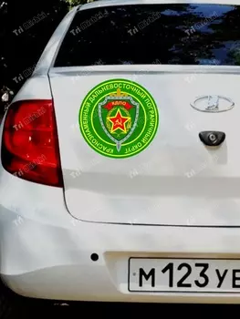 Tri Mishki WCS1075 14x14 см пограничных войск КДПО Краснознаменный Дальневосточный Пограничный Округ наклейки на авто ПВХ красочный наклейки Водонепроницаемая наклейка на заднее стекло кузова автомобиля