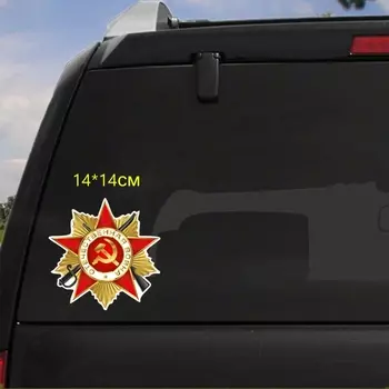 Tri Mishki WCS124 14*14 см звезда день победы отечественная война 9 мая наклейки на авто ПВХ полноцветные стикеры на мотоцикл акссесуары наклейки