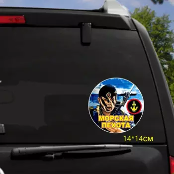 Три мишки WCS264 14x14 см морской пехоты России. Там, где мы, есть победа! Забавные автомобильные наклейки Авто Автомобильные отличительные знаки